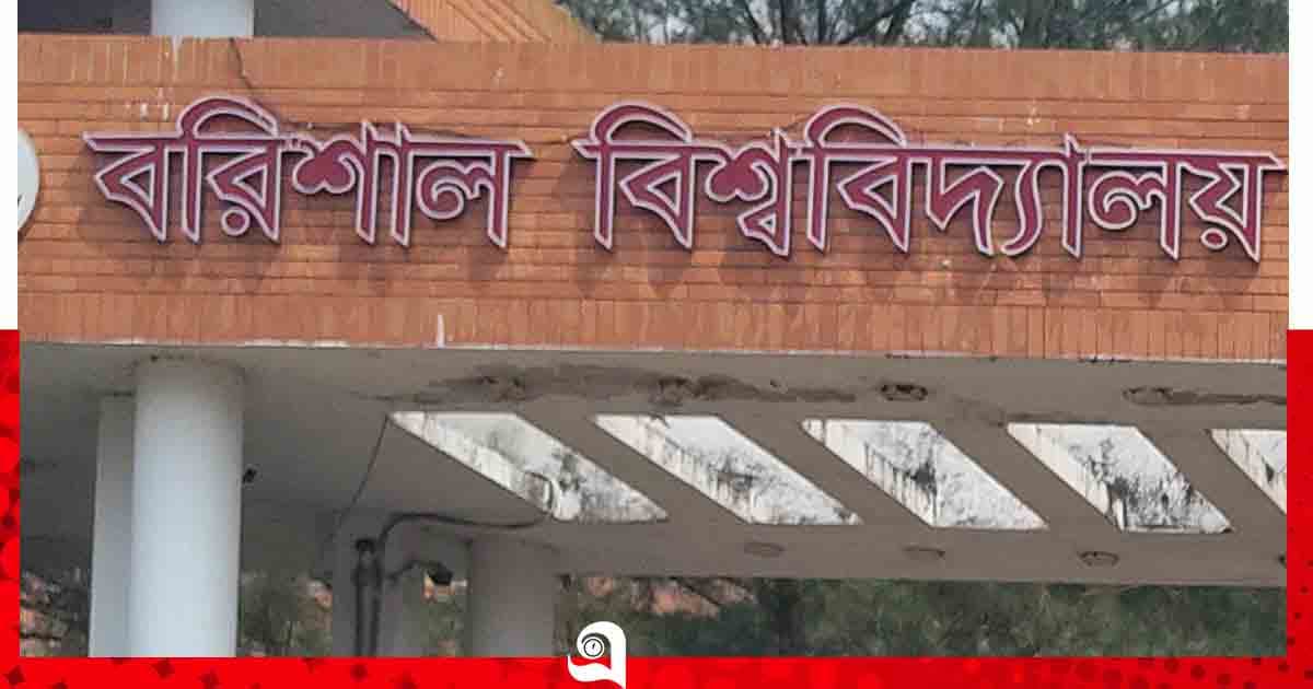 রাবিসহ সারাদেশে সাংবাদিকদের উপর হামলার প্রতিবাদে মানববন্ধন