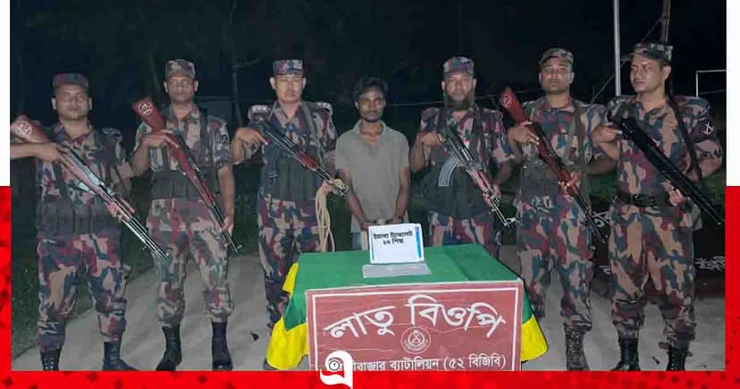 বড়লেখায় বিজিবির অভিযানে ১৬ পিস ইয়াবাসহ আটক ১
