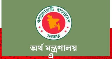 রাষ্ট্রায়ত্ত তিন ব্যাংকের এমডিদের নিয়োগ বাতিল