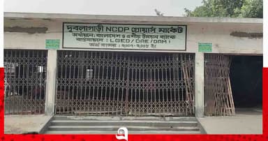 বগুড়ায় কৃষকদের জন্য নির্মিত ৪টি বাজারের বেহাল দশা