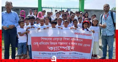 শিশুদের নেতৃত্বে ডেঙ্গু প্রতিরোধে পরিচ্ছন্নতা অভিযান ও বৃক্ষরোপণ