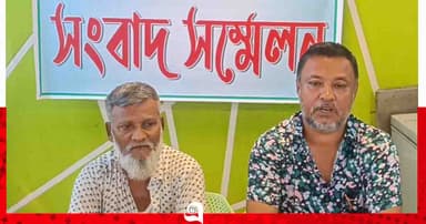 জমি অধিগ্রহণ নিয়ে হয়রানির অভিযোগে সংবাদ সম্মেলন