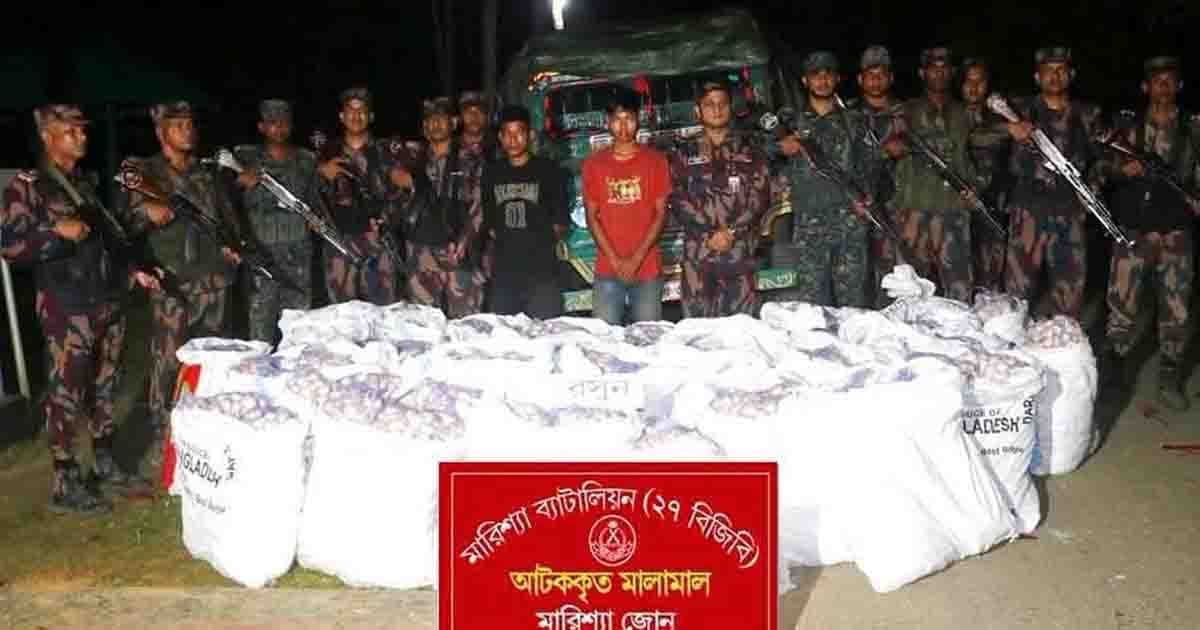 বাঘাইছড়িতে ১৫ লাখ টাকার রসুনসহ আটক ২