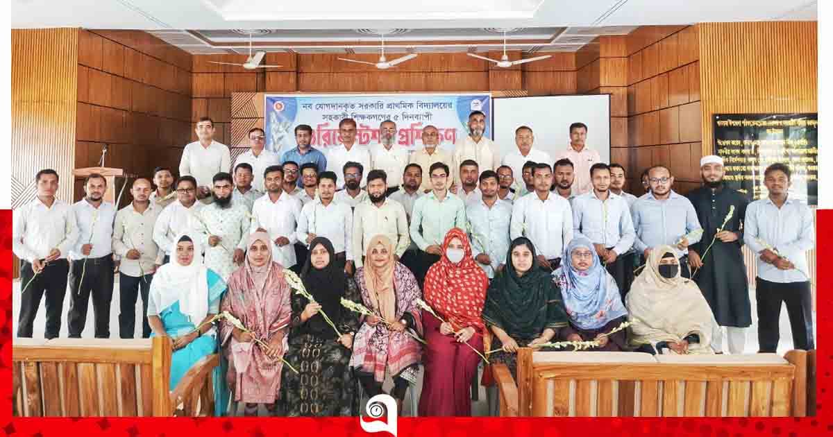 খানসামায় নবনিযুক্ত প্রাথমিক শিক্ষকদের ওরিয়েন্টেশন প্রশিক্ষণ শুরু