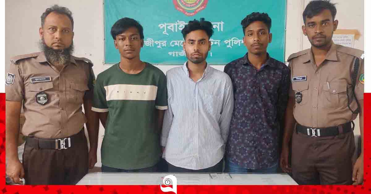 পূবাইলে ডাকাতির প্রস্তুতিকালে দেশীয় অস্ত্রসহ গ্রেপ্তার ৩