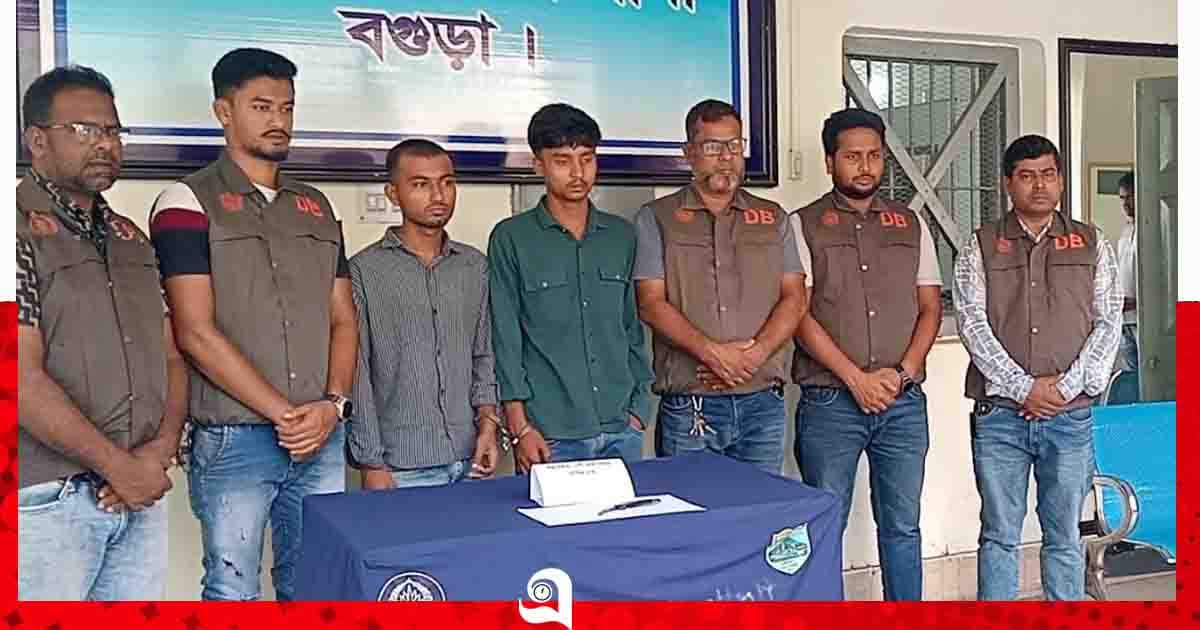 বগুড়ায় বার্মিজ চাকুসহ কিশোর গ্যাংয়ের দুই সদস্য গ্রেপ্তার