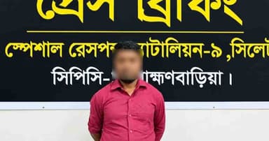 বিজয়নগরে ৭ কেজি গাঁজাসহ মাদক কারবারি গ্রেপ্তার