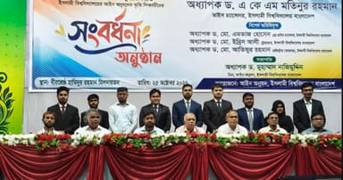 বিজেএস পরীক্ষায় সুপারিশপ্রাপ্ত ইবির ১৯ শিক্ষার্থীকে সংবর্ধনা