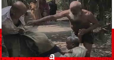 আদালতে সাক্ষ্য দেওয়ায় বৃদ্ধকে পিটিয়ে বিবস্ত্র করার অভিযোগ