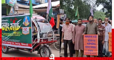 মৌলিক অধিকার ও স্থায়ী পুনর্বাসনের দাবিতে সৈয়দপুরে উর্দুভাষীদের লংমার্চ