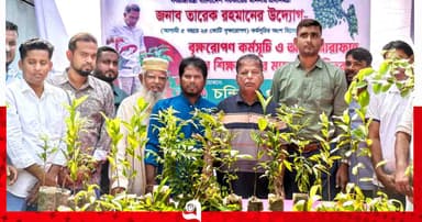 রাজশাহীতে শিক্ষার্থীদের মাঝে যুবদলের চারা বিতরণ