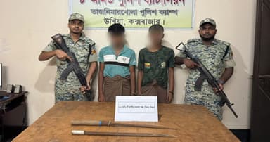 ডাকাতির প্রস্তুতিকালে দুই এআরএ সদস্য আটক