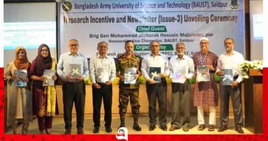 আর্মি ইউনিভার্সিটিতে গবেষণাপত্র প্রকাশ, ২৭ জন পেলেন প্রণোদনা