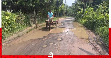 আটঘরিয়ায় বেহাল রাস্তা সংস্কারের দাবি এলাকাবাসীর
