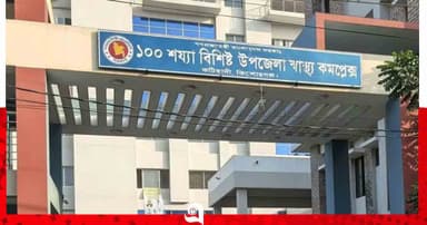 কটিয়াদীতে এক সপ্তাহে ১৬ জন ডেঙ্গু আক্রান্ত