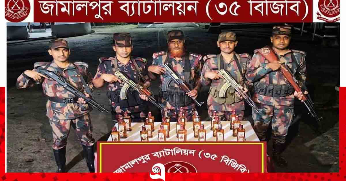 দেওয়ানগঞ্জ সীমান্ত থেকে ৬৯ বোতল ভারতীয় মদ উদ্ধার