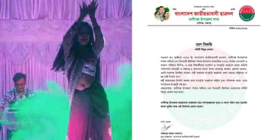 প্রতিমন্ত্রীর নির্দেশনা উপেক্ষা, অশ্লীল নৃত্যে কমিটি বিলুপ্ত