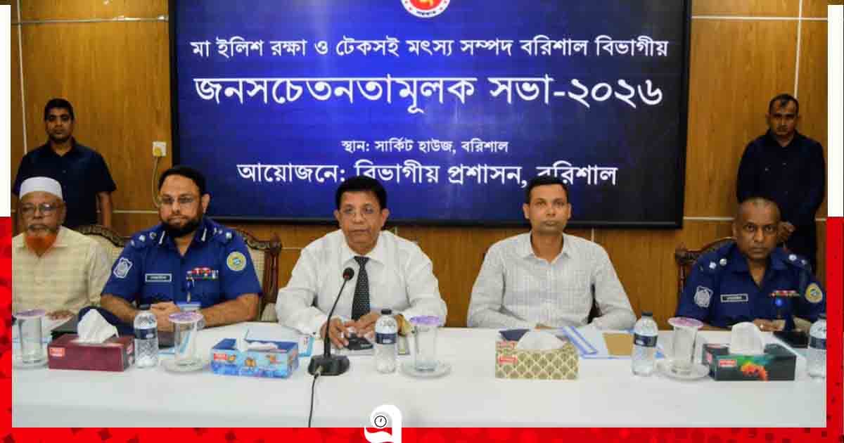 বরিশালে মা ইলিশ রক্ষায় ২২ দিনের নিষেধাজ্ঞা