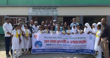 ত্রিশালে বিশ্ব হাত ধোয়া দিবসে র‍্যালি
