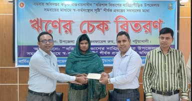 দারিদ্র্য বিমোচনে মির্জাগঞ্জে ঋণের চেক বিতরণ
