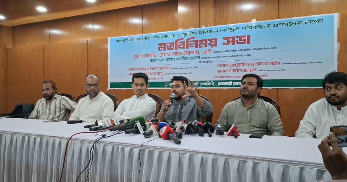 ফ্যাসিবাদ-চাঁদাবাজ ও দুর্নীতিবাজরা মিলে মিশে একাকার: নাহিদ