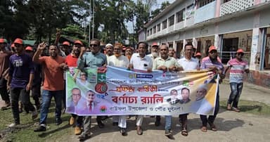 বাউফলে যুবদলের প্রতিষ্ঠাবার্ষিকী পালিত