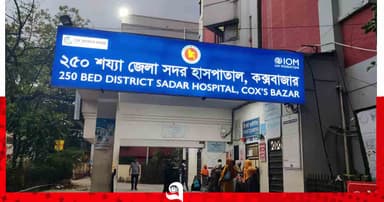 ইজিবাইকের চাকায় ওড়না পেঁচিয়ে নারী পর্যটকের মৃত্যু