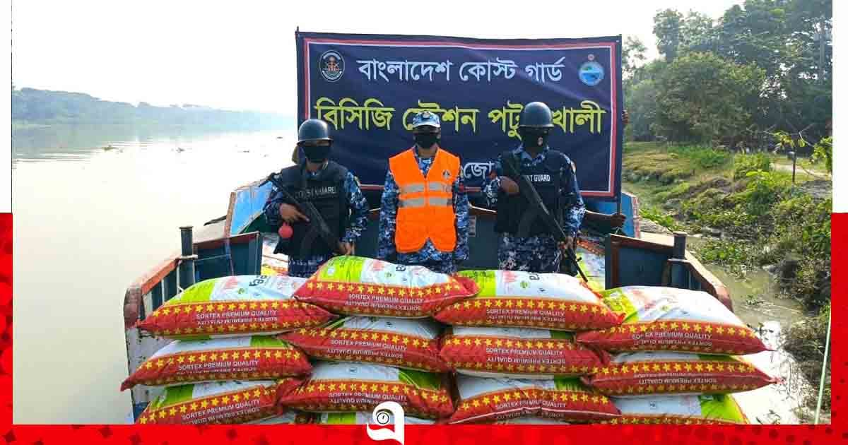 পটুয়াখালীতে ২১ টন ভারতীয় জিরাসহ কার্গো বোট জব্দ