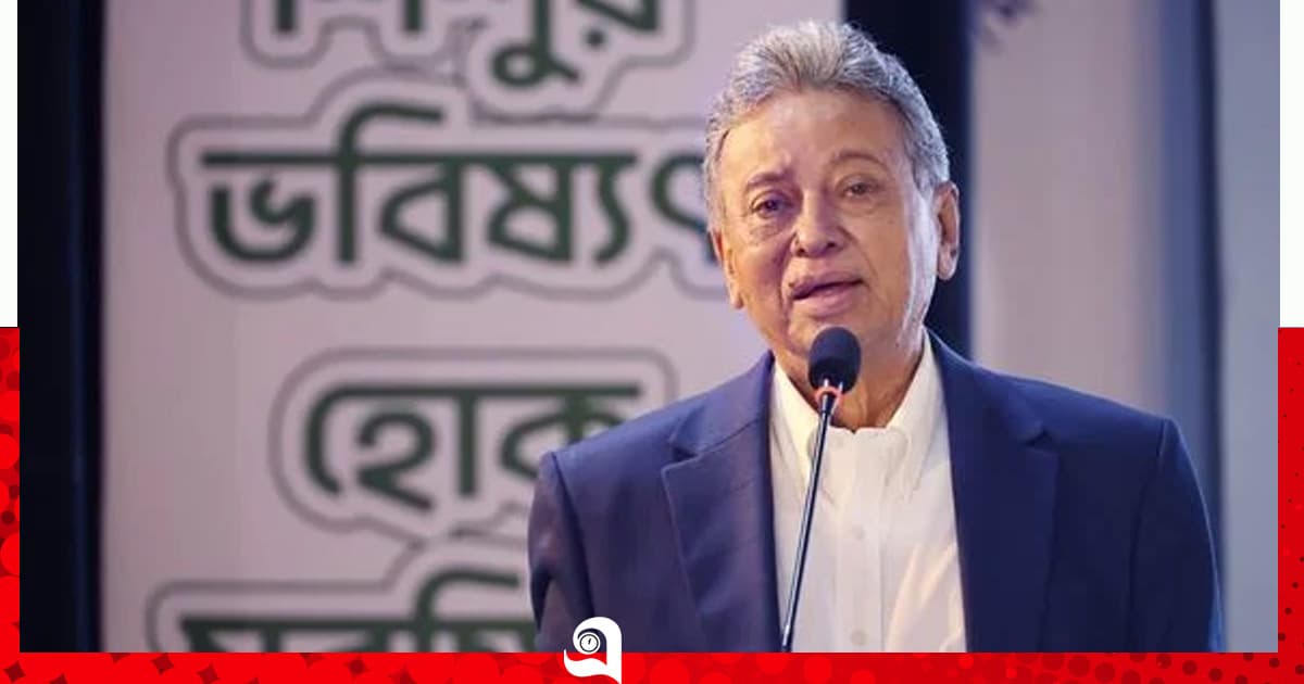 বাংলাদেশে সব নাগরিককে সমানভাবে দেখতে হবে: অর্থমন্ত্রী