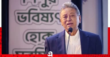 বাংলাদেশে সব নাগরিককে সমানভাবে দেখতে হবে: অর্থমন্ত্রী