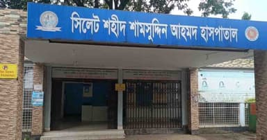 জনবলসংকটে ধুঁকছে শহীদ শামসুদ্দিন হাসপাতাল