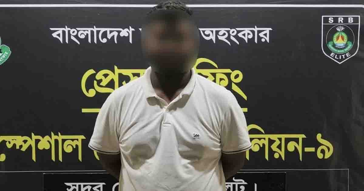 চাকরির প্রলোভনে দুই নারীকে পাচারের চেষ্টা, গ্রেপ্তার ১