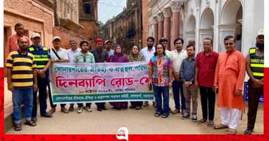 সোনারগাঁয়ের ঐতিহ্য ও প্রত্নস্থল পরিদর্শনে দিনব্যাপী রোড-শো