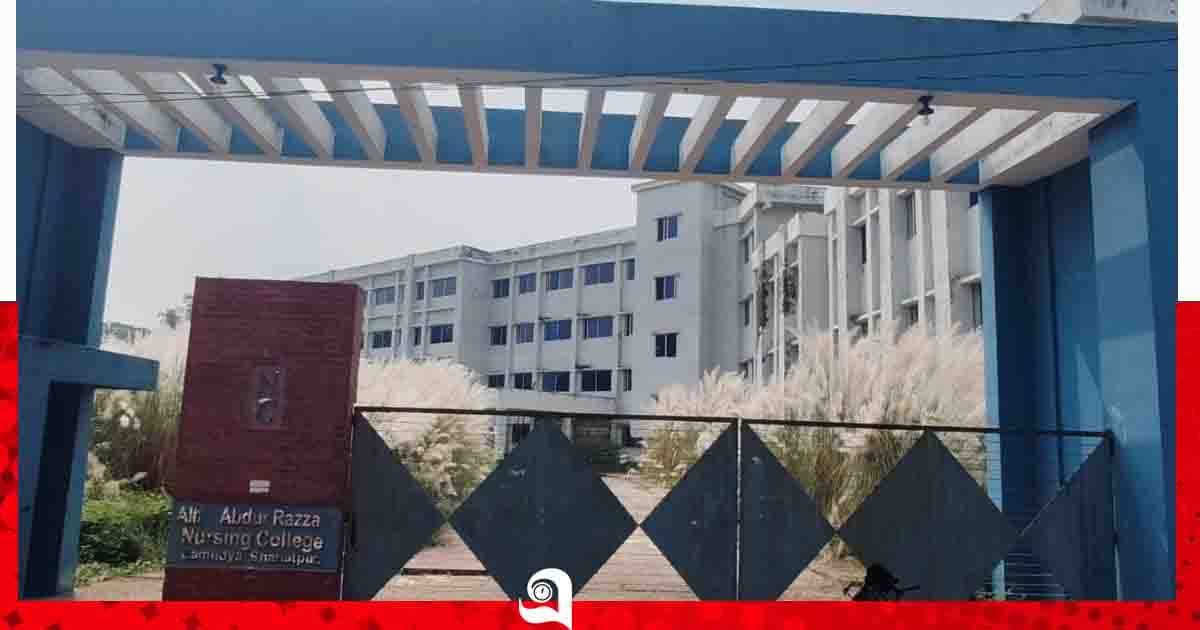 ৪০ কোটি টাকার নার্সিং কলেজে শিক্ষক মাত্র একজন, অচল ৬ ল্যাব