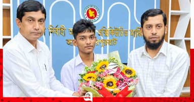আন্তর্জাতিক স্বীকৃতি পেল জয়পুরহাটের শিক্ষার্থী আশিক