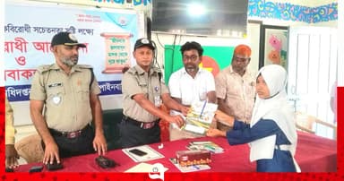 গোমস্তাপুরে শিক্ষার্থীদের নিয়ে মাদকবিরোধী আলোচনা