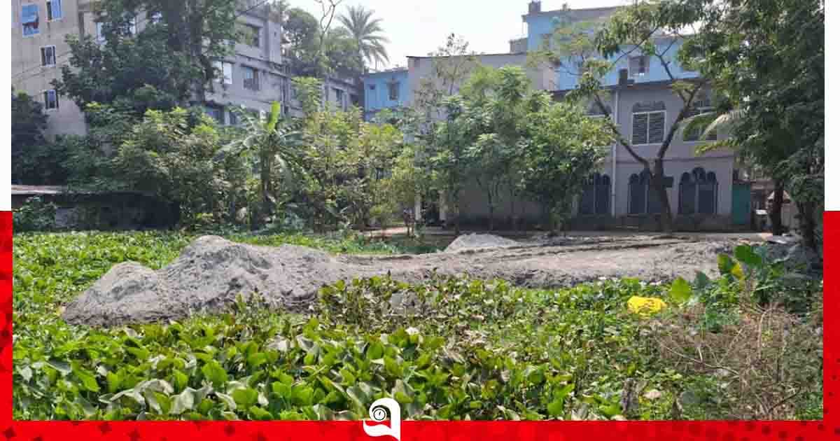 আইন লঙ্ঘন করে পুকুর ভরাটের অভিযোগ বরিশাল কলেজ কর্তৃপক্ষের বিরুদ্ধে