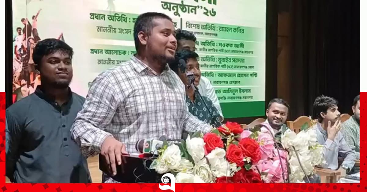 বিধবা কার্ড দেওয়া হলেও এমপির বউ সবার আগে পাবে: হাসনাত আবদুল্লাহ
