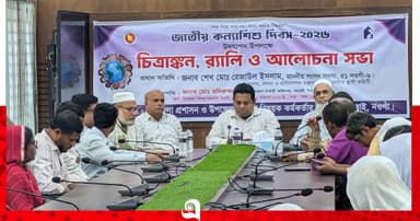 আত্রাইয়ে জাতীয় কন্যাশিশু দিবস পালিত