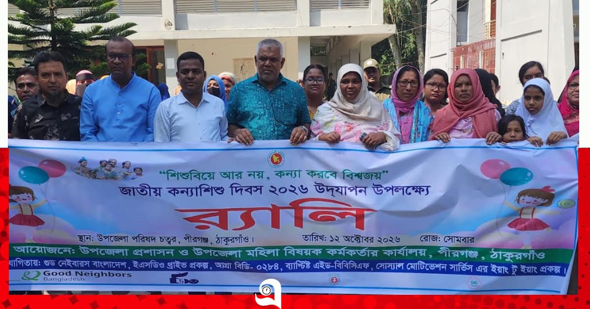 প্রশাসনের ‘দায়সারা’ আয়োজনের অভিযোগ