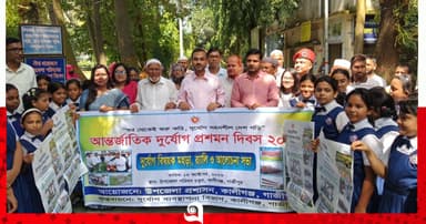 কালীগঞ্জে দুর্যোগ প্রশমন দিবস উপলক্ষে র‍্যালি