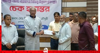 সুনামগঞ্জ জেলা পরিষদের উন্নয়ন প্রকল্পের চেক বিতরণ