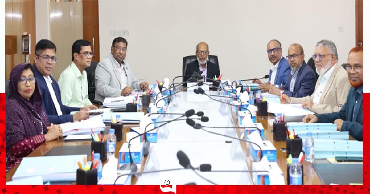 জনতা ব্যাংক পিএলসি’র ৯০৫তম বোর্ড সভা অনুষ্ঠিত