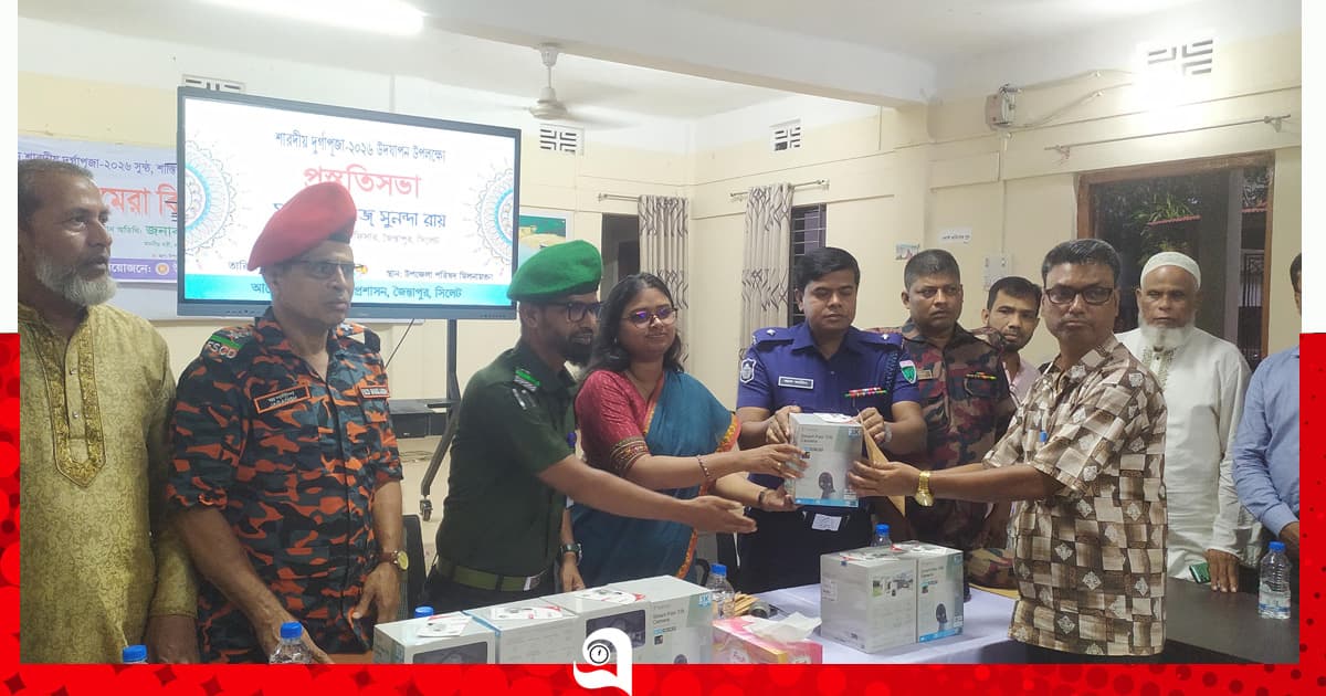 জৈন্তাপুরে দুর্গাপূজা উপলক্ষে প্রস্তুতি সভা