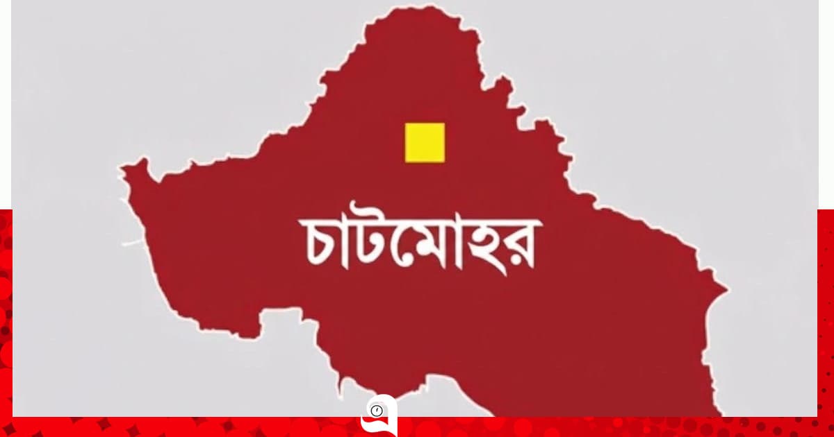 চাটমোহরে গৃহবধূকে বেঁধে রেখে টাকা ও গহনা লুট