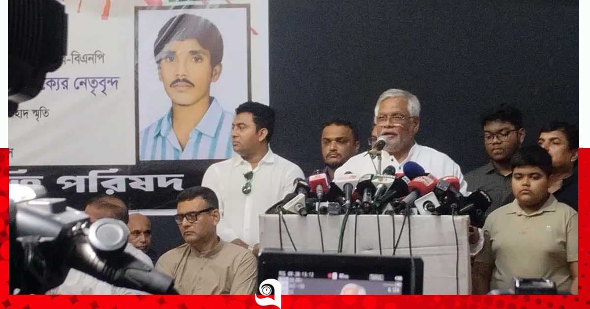 পরাজিত শক্তি নানা চক্রান্ত করছে: আমান