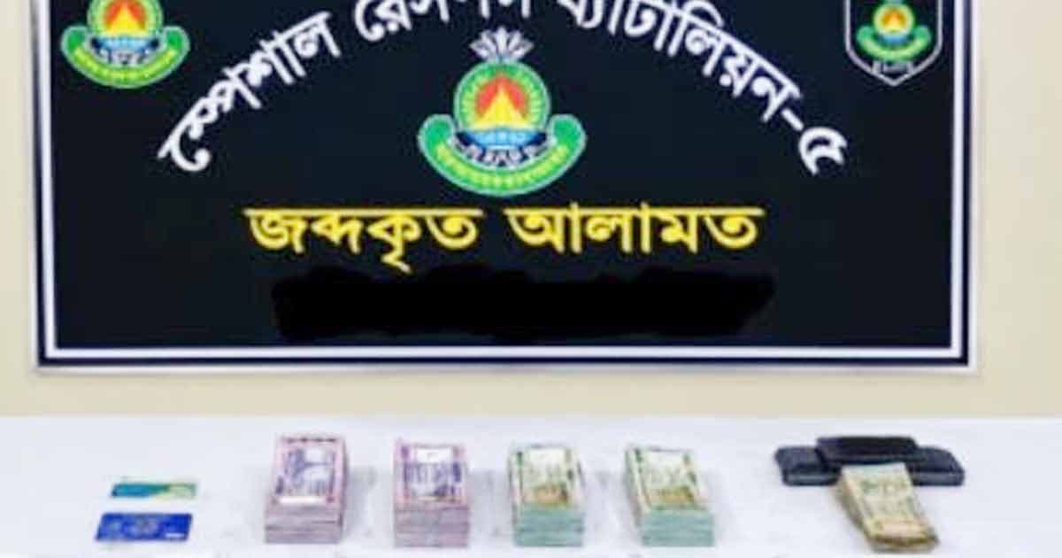 চাঁপাইনবাবগঞ্জে জাল নোটসহ গ্রেপ্তার ৩