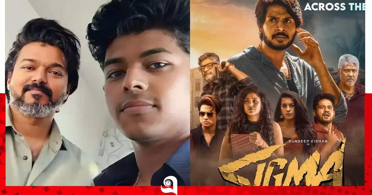‘সিগমা’ নিয়ে মিশ্র প্রতিক্রিয়া, যা বলছেন দর্শকরা