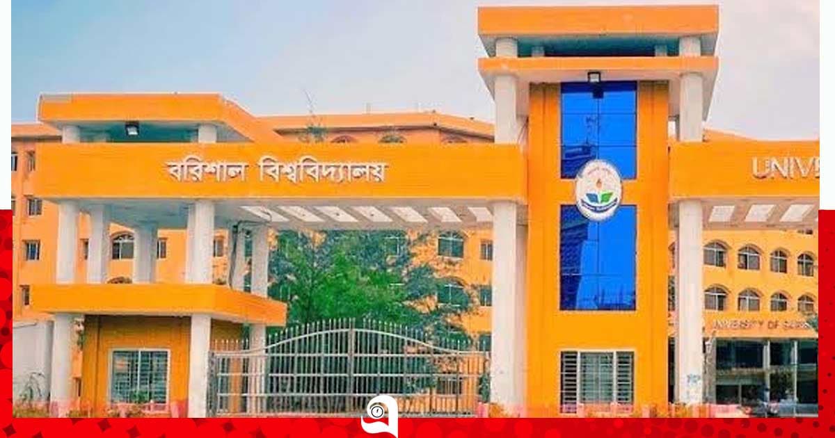 র‍্যাগিংয়ের অপরাধে ববিতে ৪৮ শিক্ষার্থীকে শাস্তি