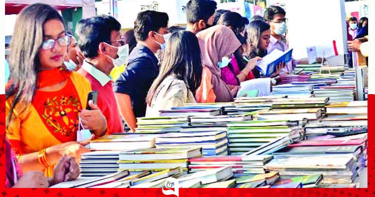 জানা গেল ২০২৭ সালের অমর একুশে বইমেলার তারিখ